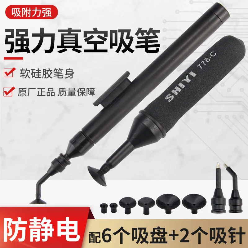 vacuum pump suction pen anti-static manual suction ball with variety suctioncups patch components IC chip electric suction pen