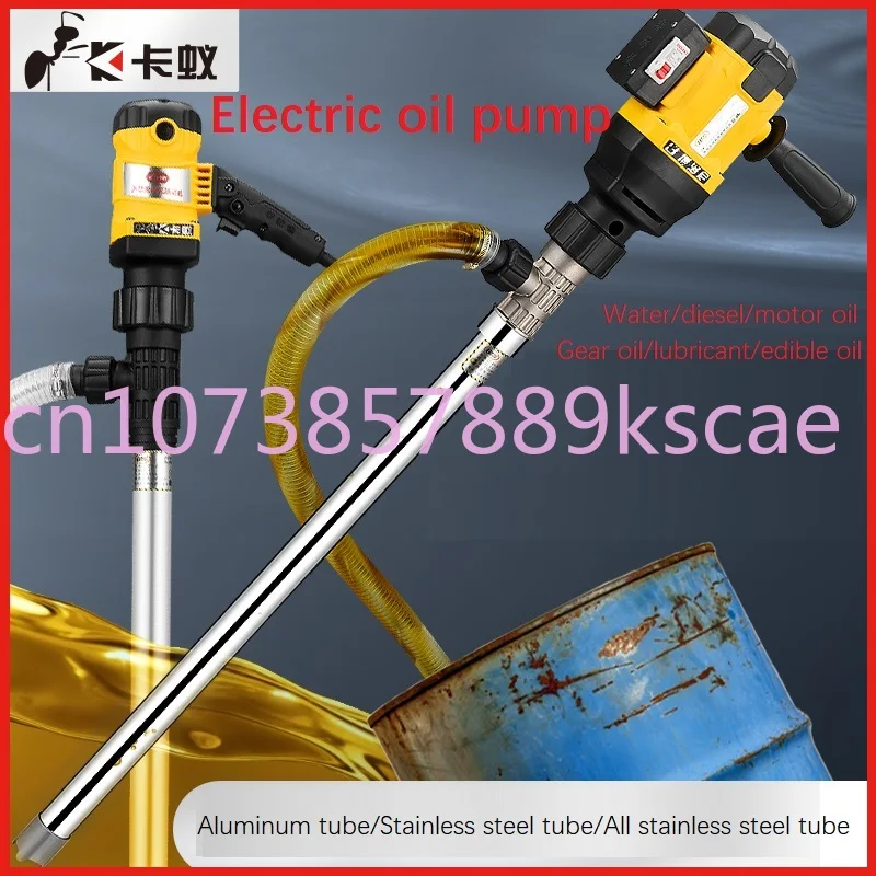 

220V oil extractor anti-corrosion oil extraction pump, high-power electric extraction pump for portable drums