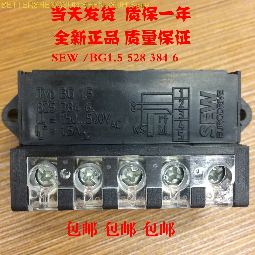 

BG1.5 brake rectifier 8253846 motor rectifier module brake module brake block