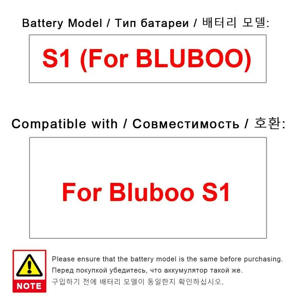 

Экологически чистый аккумулятор мобильного телефона 3500 мАч для Bluboo S1