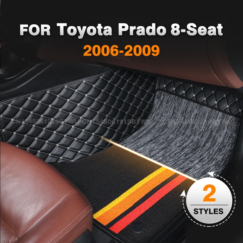 

Для Toyota Prado (8 мест) 2006 2007 2008 2009 двухслойные автомобильные коврики на заказ, автомобильные подушечки для ног, ковер, аксессуары для интерьера