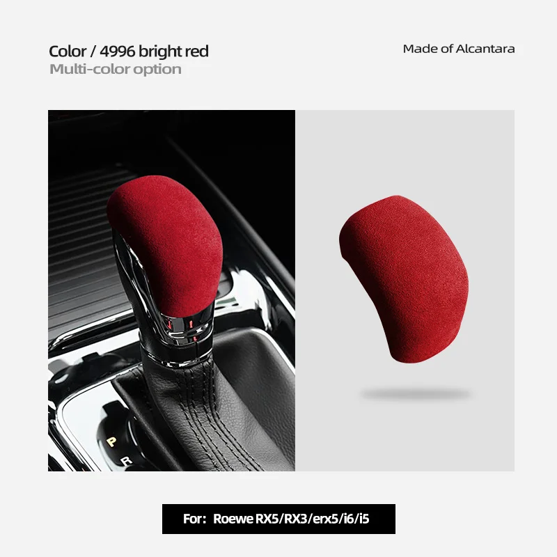

Замша из алькантары для Roewe RX5 RX3 erx5 i6 i5, крышка переключения передач, крышка головки переключения передач, защитные чехлы для автомобильных передач, аксессуары