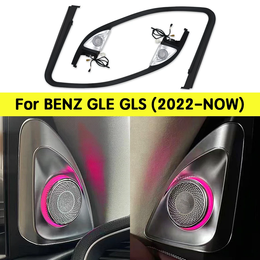 

For Mercedes Benz GLE GLS 4D Rotating Tweeter Speaker Upgraded Treble Horn Refit Sync with Original 64 Colors LED Ambient Lights