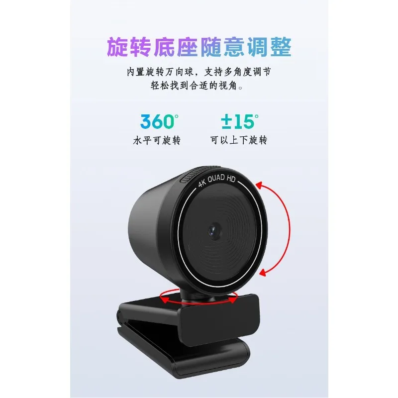 ميكروفون كاميرا حية للكمبيوتر 1080 بكسل عالي الوضوح، شاشة خضراء للتجميل، مؤتمر فيديو للكمبيوتر المكتبي #4