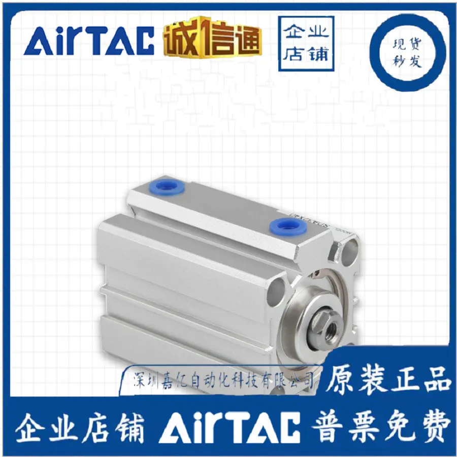 2025 ADEC اسطوانة قابلة للتعديل SDA/SDAJ/SDAD 63X30/63X35/63X40/63X45/63X50