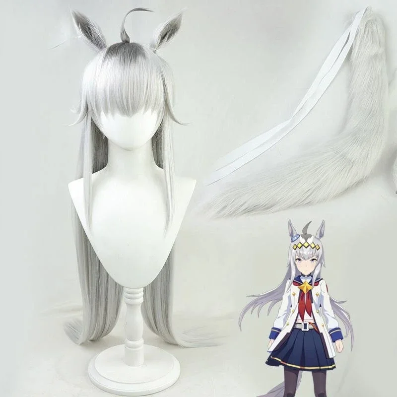

Uma Musume Pretty Derby Oguri Cap Cosplay Wig Ears Anime Game Roleplay Party Costume Prop Synthetic Hair Heat Resistant Fiber