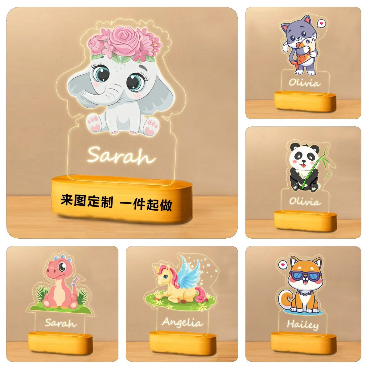 

Creative children's exclusive name cartoon animation wooden lamp handicraft ornament bedroom decoration gift