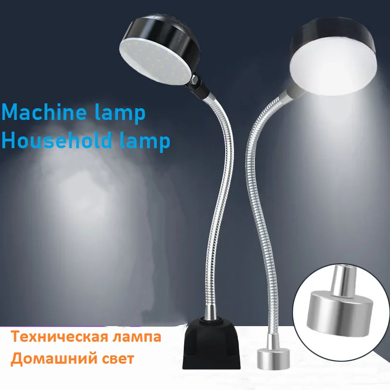 LED Machine Tool Light 12W 110-220V Flexible L40cm Gooseneck Clip Magnetic Base Lamp  Industrial  Bright Garage Light Household