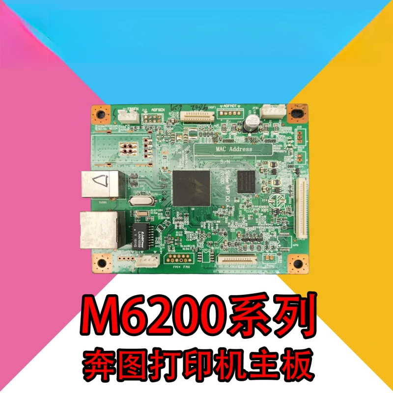for Pantum M6500nw fourth-generation motherboards, 6202, 6200, 6503, 6504, 6505 interfaces, 6506, 6600 data substrates