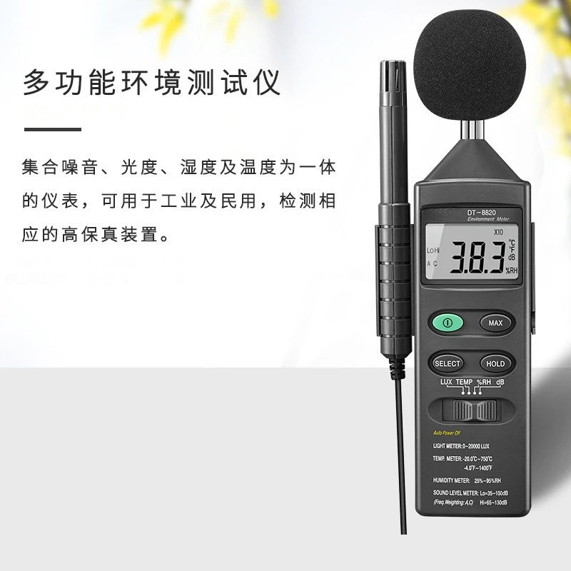 4-in-1 Multifunctional Environmental Tester DT-8820 Light Thermometer Hygrometer Sound Level Noise Meter Portable Detector