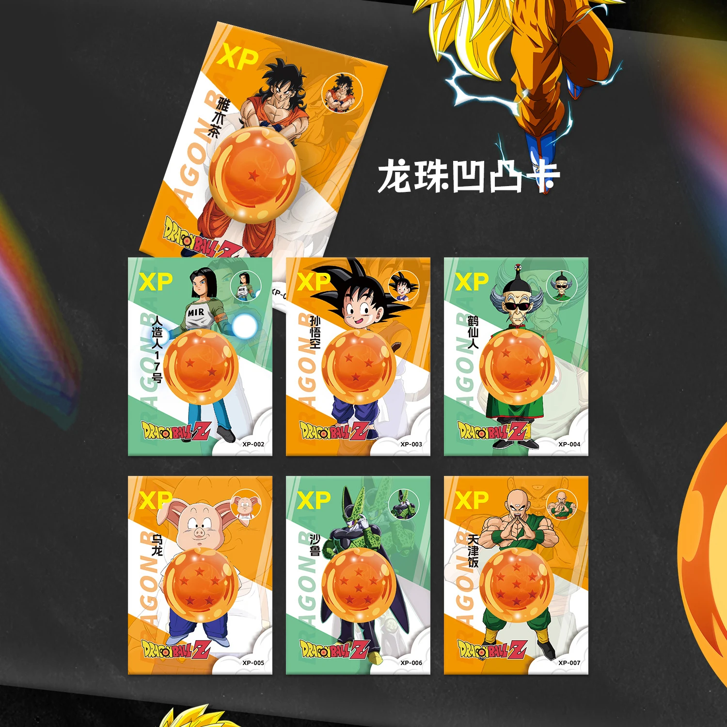 Dragon Ball Cards Son Goku Arale Saiyan Anime Peripheral Fun Special Package Collection Game Card Children Toys Gifts