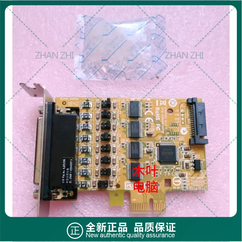 

For SUNIX SER6456S 4-port RS-232 serial card (SATA power supply), support 5V 12V power supply, half high