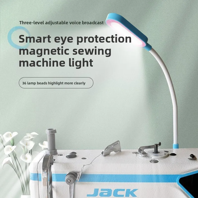 

Светодиодная лампа для швейной машины с 3 уровнями яркости, регулируемая, на магнитном креплении, рабочая лампа для промышленной швейной техники