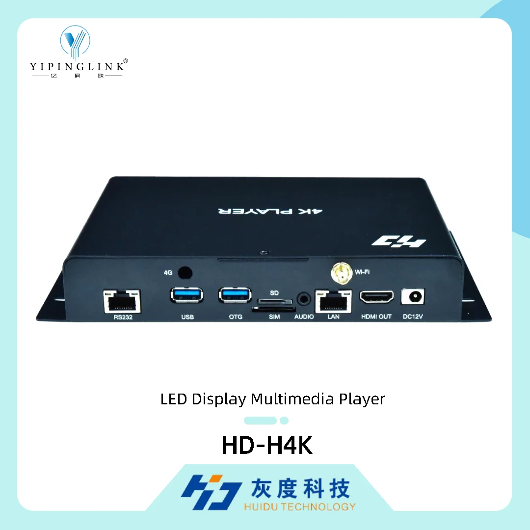 HUIDU HD-H4K Asynchronous Multimedia Player Full-color 4K LED Controller 64G Memory for Indoor Outdoor LED Display