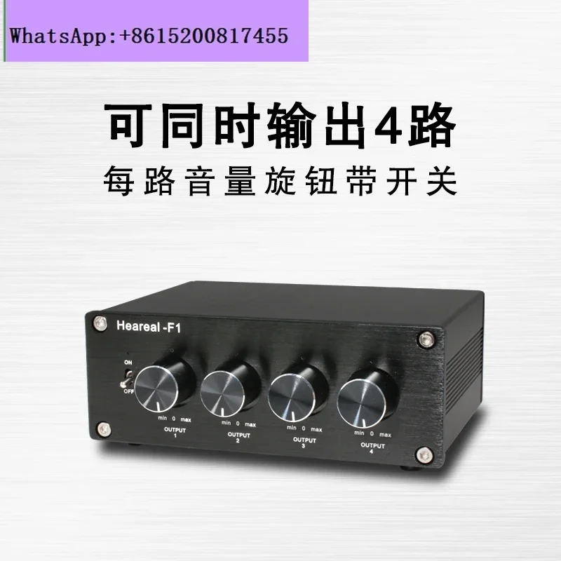 Lossless audio signal 1 in 4 out/4 in 1 out distributor transfer switching one input four simultaneous output