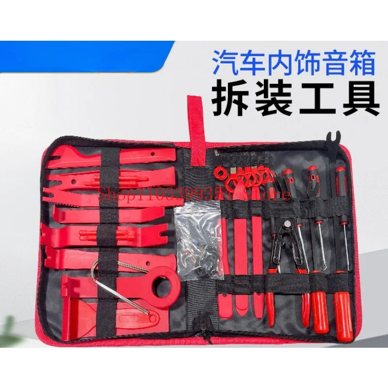 

Инструмент для разборки автомобильной аудиосистемы, набор из 19 предметов, набор из 30 предметов, набор из 38 предметов, ремонт и модификация внутренней панели приборной панели