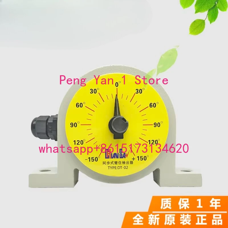 DT-02 Angular Displ…