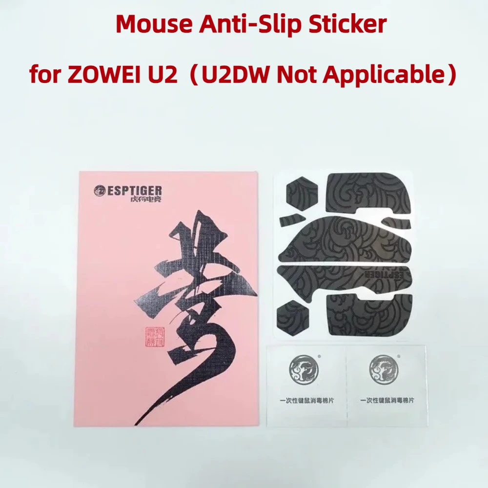 1Pcs ESPTIGER Ying Series Mouse Anti Slip Sticker for ZOWIE U2 Non-Slip Anti Sweat Tape Polyurethane Thin and Light Sweatproof