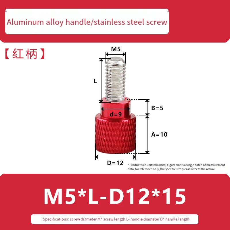 M5 Red Stainless Steel Hand Screw With Aluminum Alloy Handle High Head Knurled Hand Tighten Thumb Screws Thread Length12-20mm