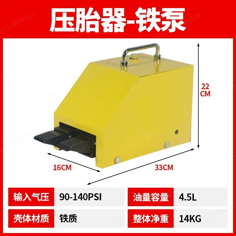 Heavy-Duty Pneumatic Hydraulic Tire Changer-Portable Tire Bead Breaker for Construction Vehicles, Loader Tire Press&Demount Tool