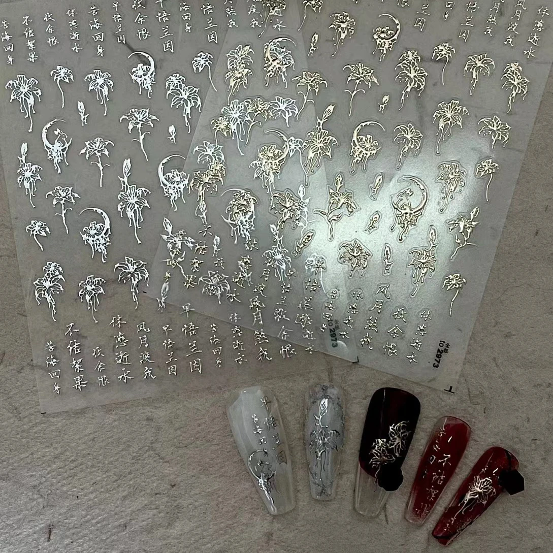 Pegatinas autoadhesivas con diamantes de imitación para decoración de uñas, calcomanías de manicura para mujer, flor, lirio del valle, conejito, mariposa, relieve 5D