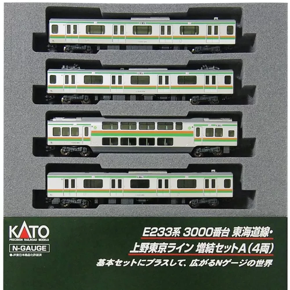 KATO Train Model E233 Series 10-1267 1268 1269  Electric Locomotive N Scale 1/160 Railway Train Model