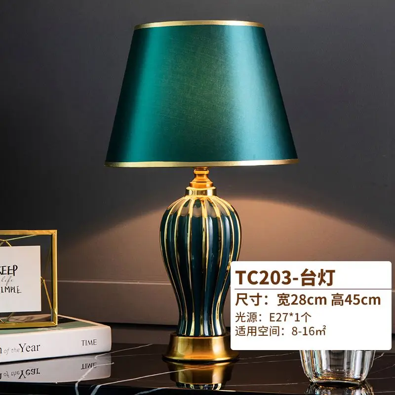 TUDA Modern Green Ceramic Table Lamp For Living Room Sofa Bedroom Bedside Lamp Warm European Romantic Table Lamps image 2