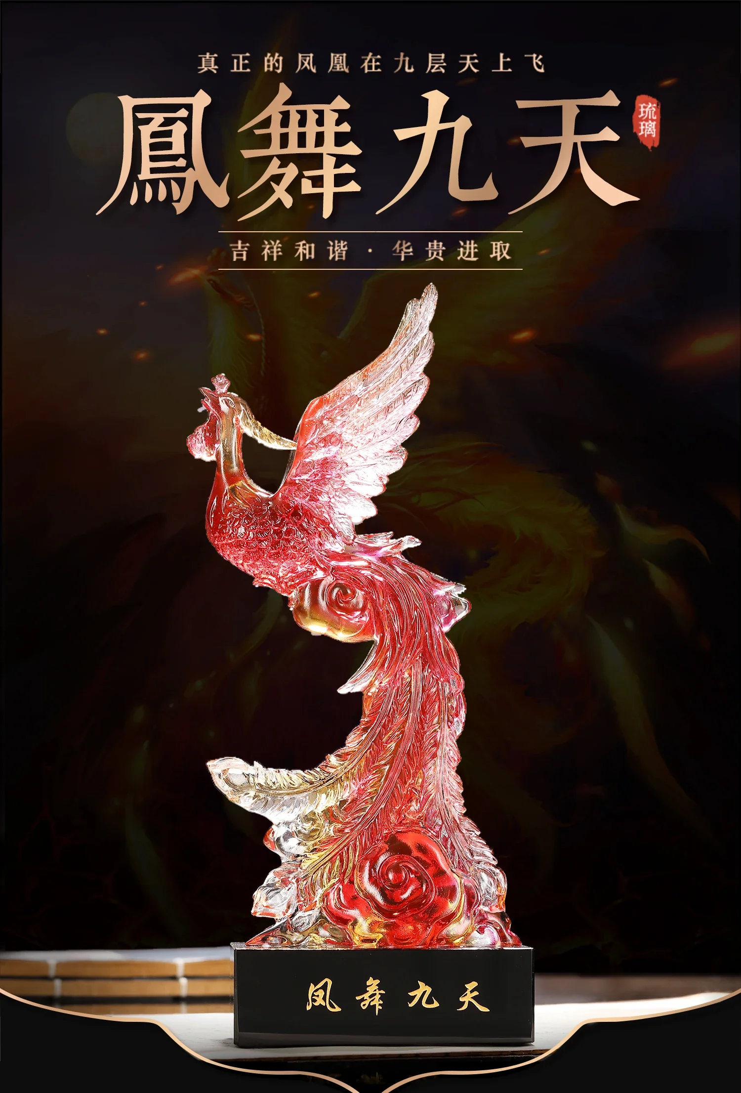 Glazed Phoenix Statue Crystal Phoenix Dancing High Wonder Statue Ornament Home Living Room Office Desktop Ornament