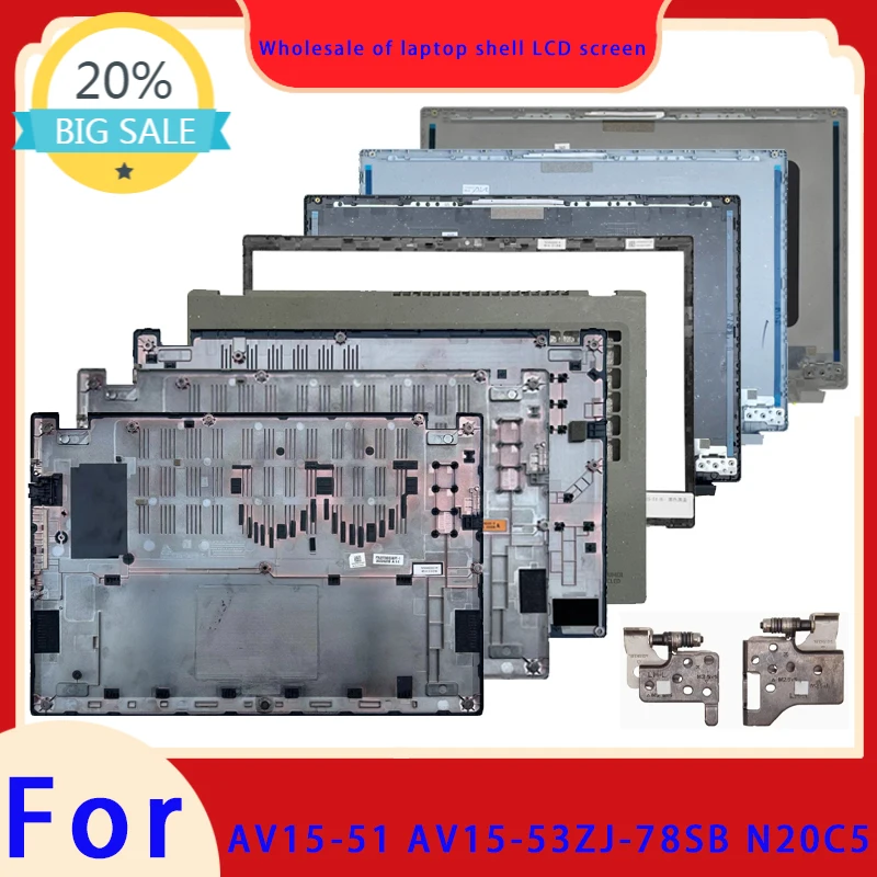 Suitable for AV15-51 AV15-53ZJ-78SB N20C5 laptop LCD screen top cover screen frame palm rest bottom shell hinge ABCD keyboard