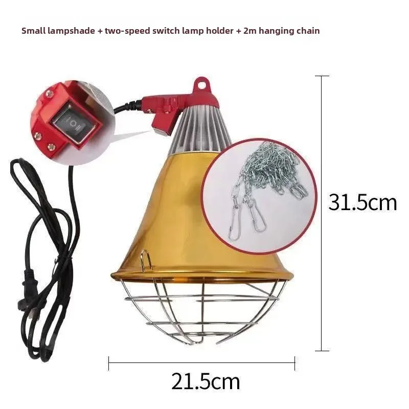 

thermal lamp sow bed pig farm thermal insulation lamade breeding chicken duck goose heating lamp pig piglet heating lamp