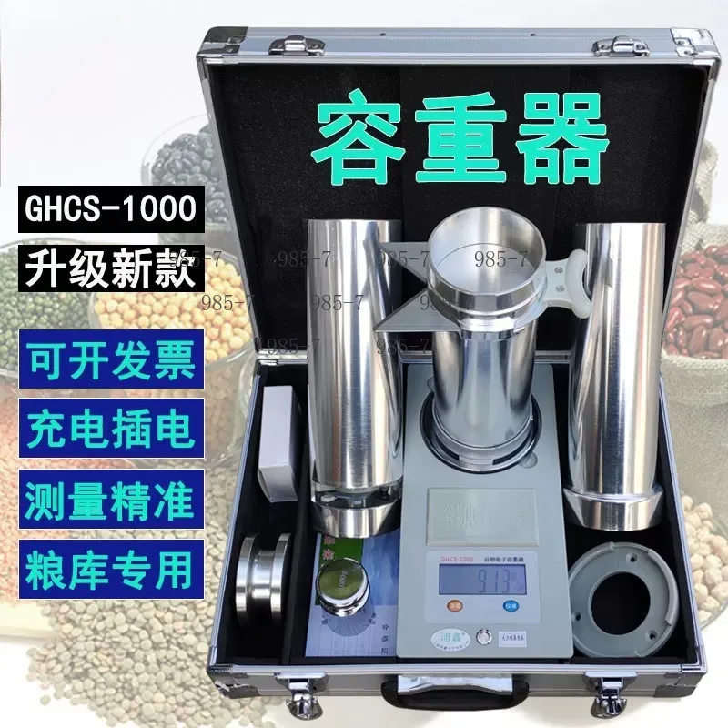 Electronic Grain Suction Machine, For Wheat Corn Soybean Bulk Absorption