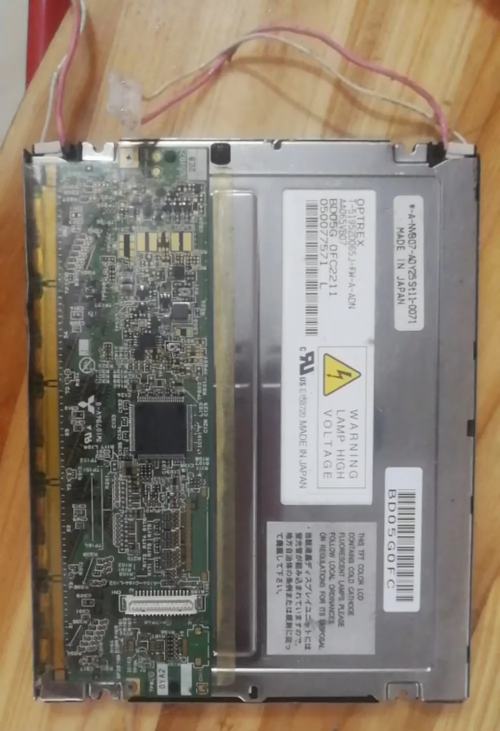 

AA065VB07 LCD display screen