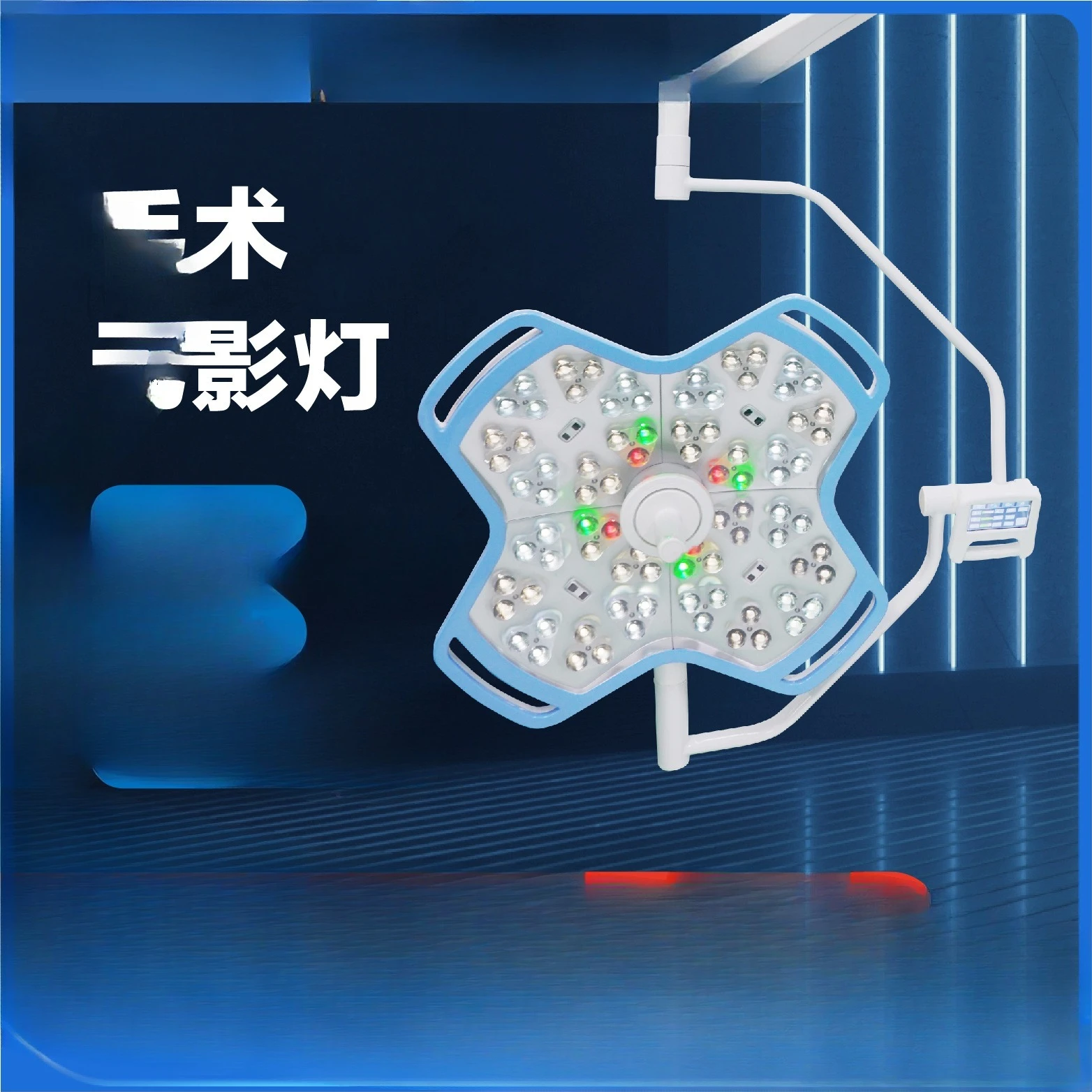 LED operating lamp, shadowless lamp, medical and dental oral implant lamp
