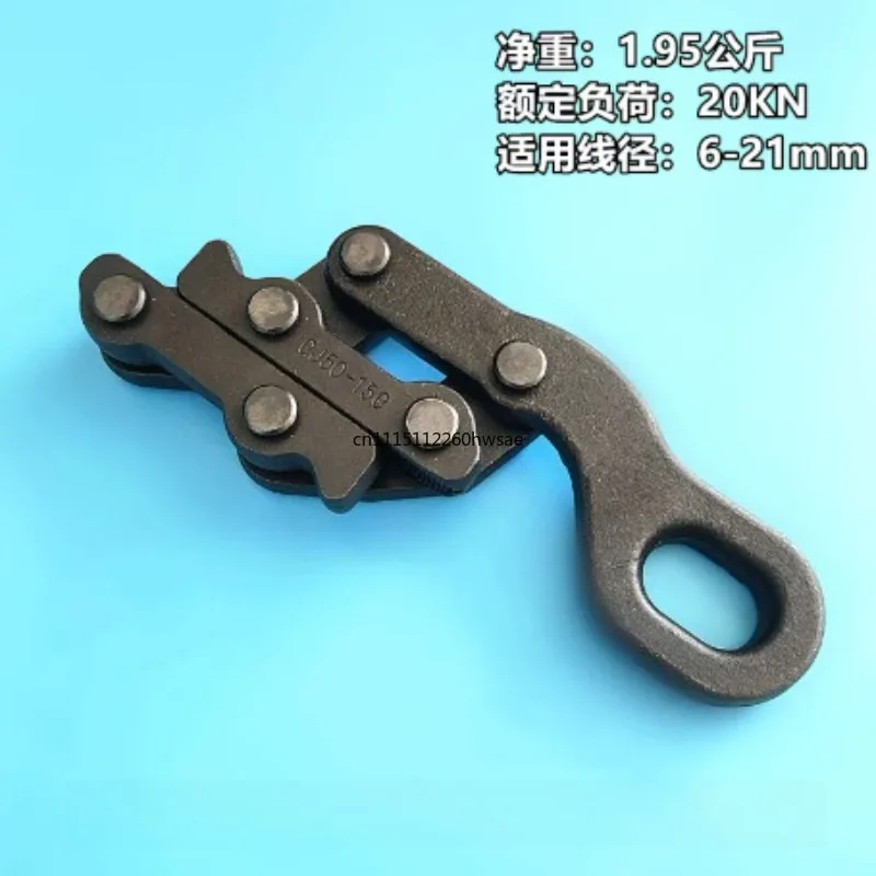 National Standard Steel Strand Chuck German Clamp Insulated Wire Chuck Railway Special Multifunctional Cable Clamp