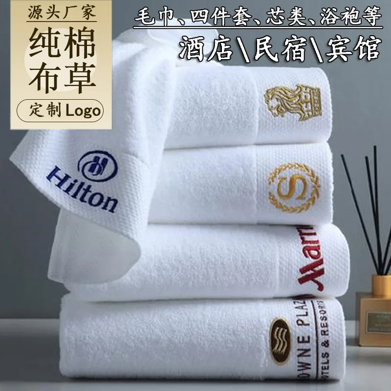 

Hotel Towels All Cotton Wholesale Beauty Salon Hotel Towels Pure Cotton White Water Absorption Thickening Hotel Bath Towels