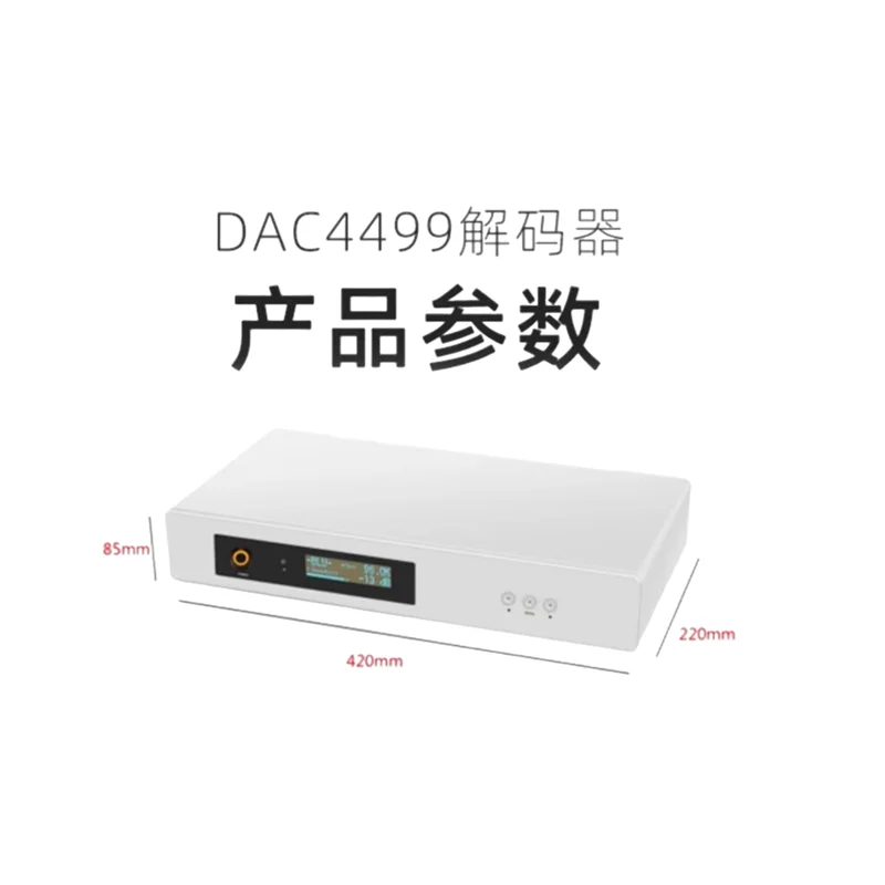 NEW HIEND level DAC4499 dual core AK4499EX flagship level fully balanced DAC decoding audio fever HIFI Bluetooth 5.1