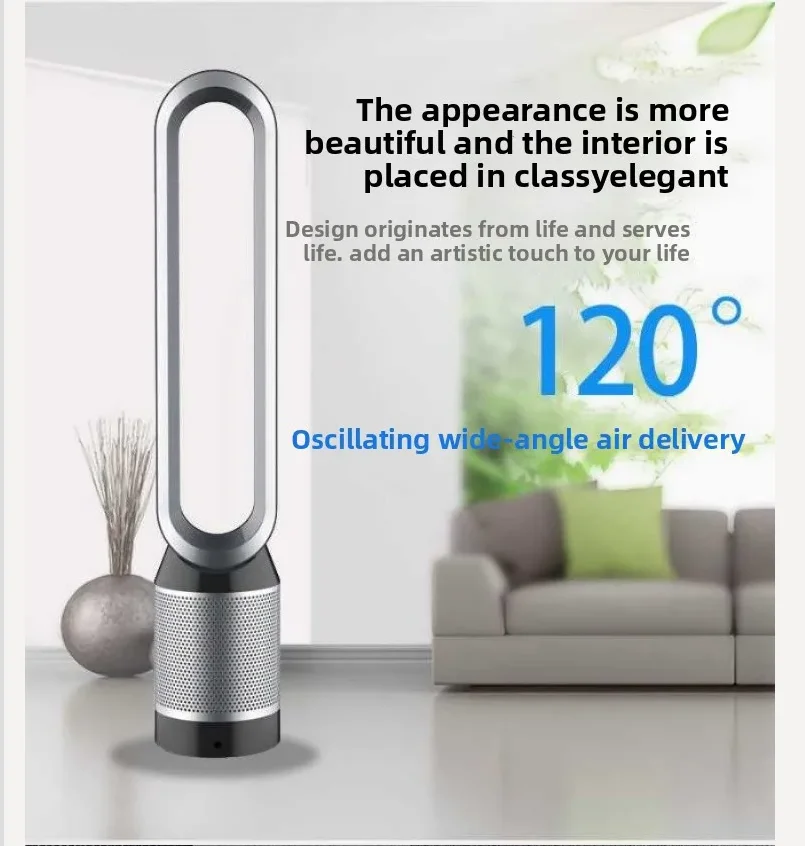 220V Quiet High Wind Power Bladeless Fan Energy Saving Air Purification Desktop Standing Floor Fan