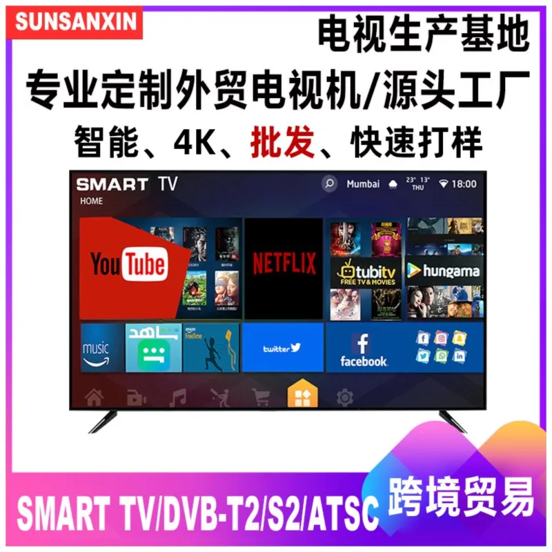 телевизор lg 32-Inch Smart TV Solar DC 12V Smart LCD TV 스마트티비