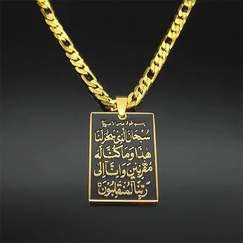 Islam Muslim Arabic Quran Medal Pendant Necklace for Women Men Stainless Steel Gold Color Hip Pop Religion Arab Jewelry Gifts