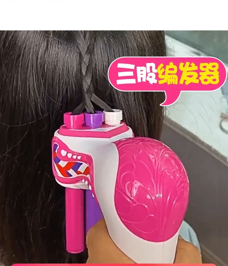 

Children's hair braiding artifact electric three strand Fried Dough Twists braid lazy hair braider automatic braid machine