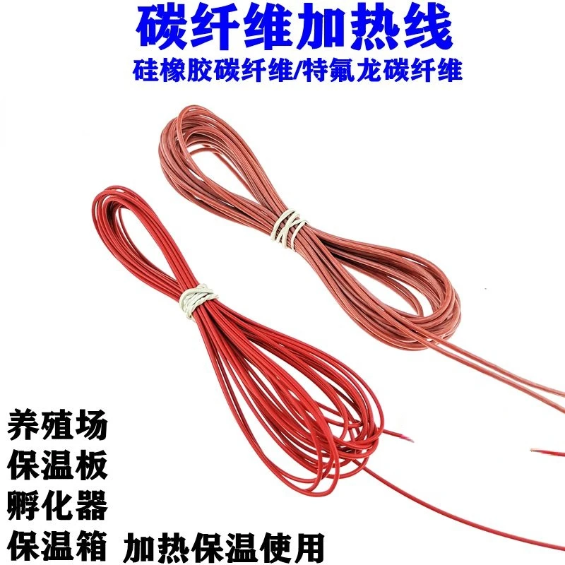 Floor Heating Breeding Carbon Fiber Heating Wire Insulation Board Tatami Electric Heating Wire