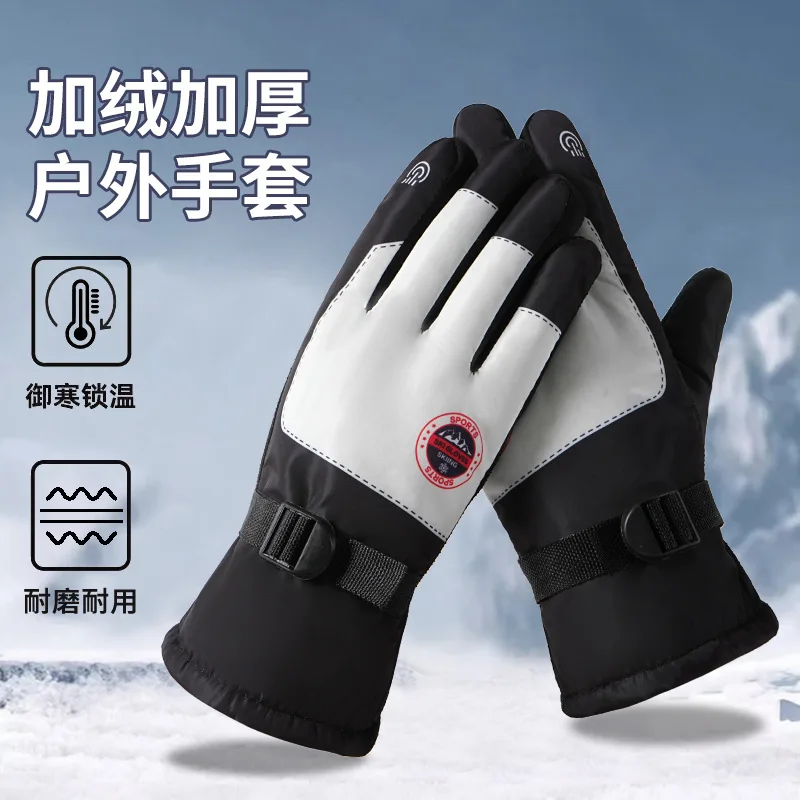 

Зимние унисекс лыжные перчатки для сноуборда, нескользящие перчатки из искусственной кожи с сенсорным экраном, водонепроницаемые мотоциклетные велосипедные флисовые теплые зимние перчатки
