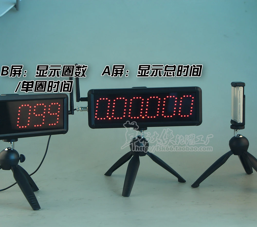 Single multi-lap wireless laser timer military training racing track and field running speed skating