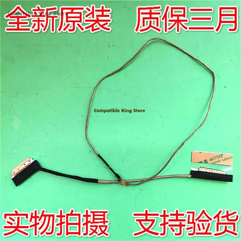 d SUIT FOR Acer A715-73G CN515-51 Screen Cable 30-pin 1422-037X000