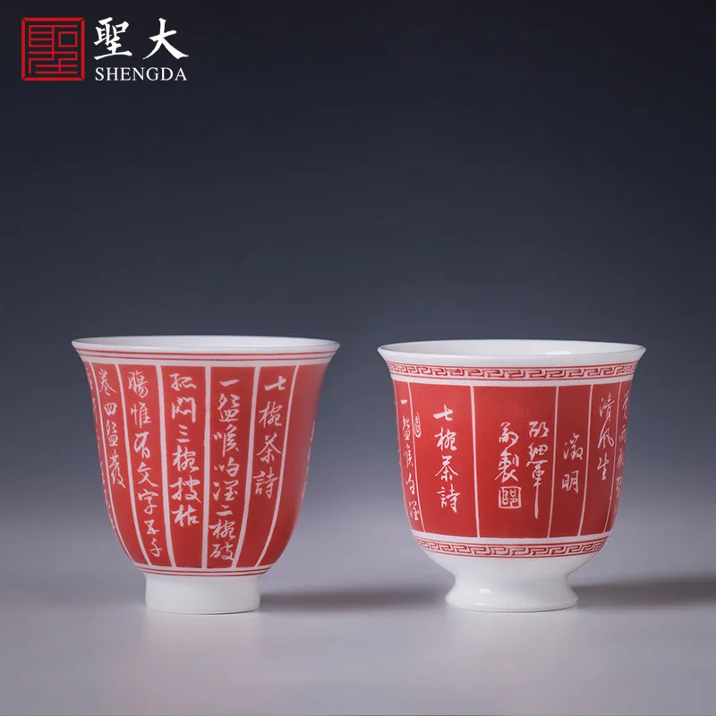 |leakage Kung Fu tea cup hand red Yin engraved style seven bowls of Tea Poetry single cup Master Cup Jingdezhen tea set