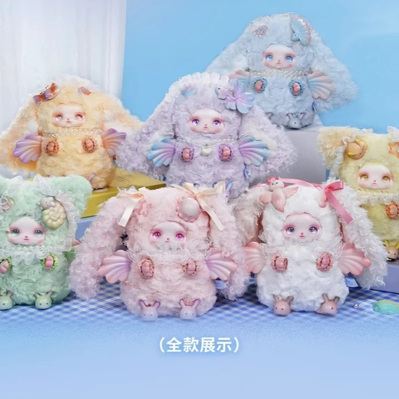 

Authentic LOLOAN Ocean Series Plush Blind Box Cute Display Figurine Girls Lovely Gift Collectible Toys Trendy Collectibles