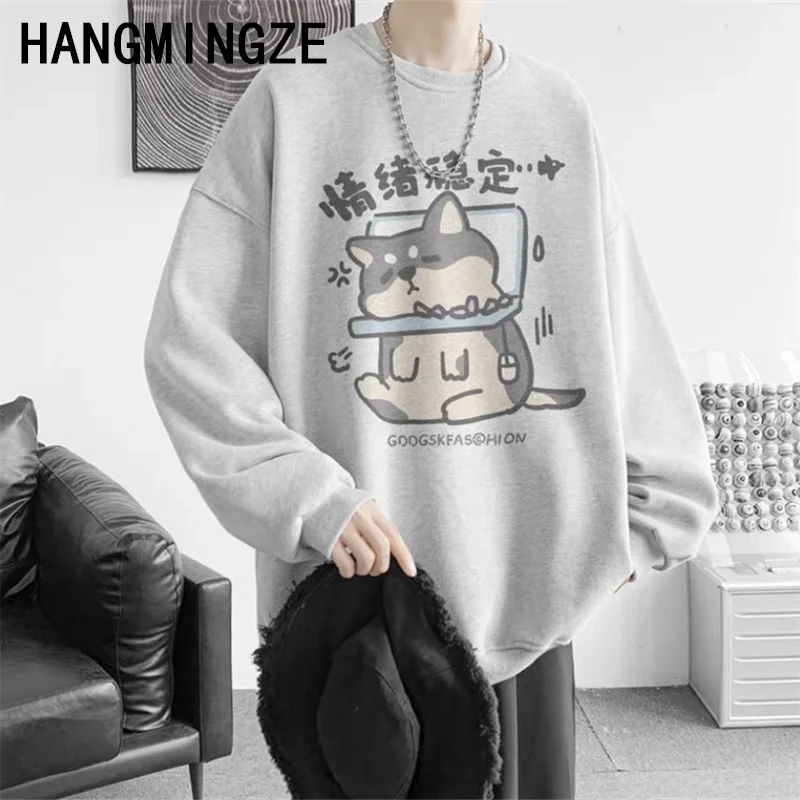 2024 Fun Dog Cute Print Cartoons Men Women Clothing Creativity Autumn Sweatshirt Cotton Streetwear Hoodies Couple 8XL