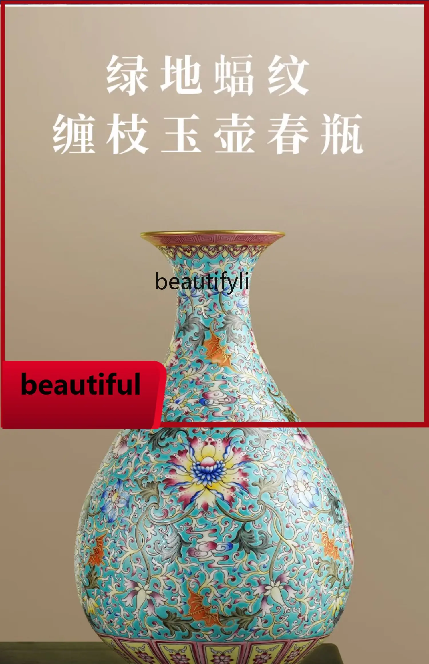 F132   Jingdezhen ceramic hand-painted vase Chinese ornament antique bat pattern entangled jade pot spring vase