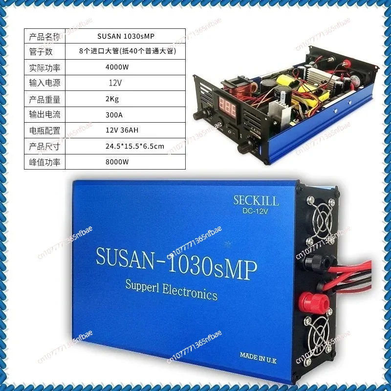 New inverter head SUSAN735 835 1030sMp high power enhanced version booster foreign trade model