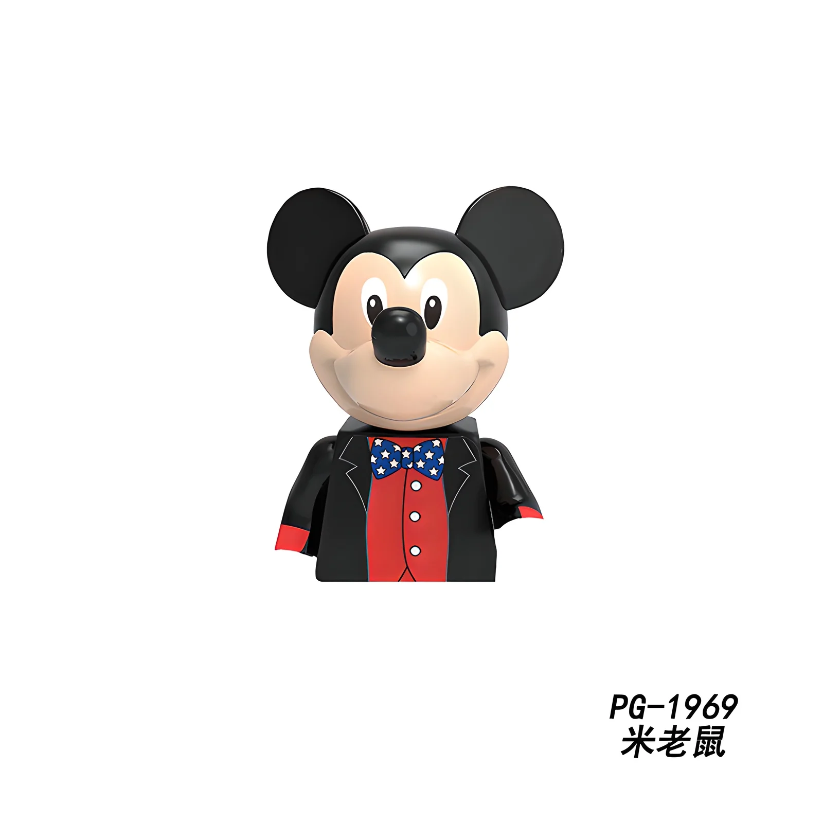 Disney Building Block Figures PG8225, Featuring Mickey Mouse, Minnie, Nutcracker, Fairy, Donald Duck, Daisy, Stitch, Ariel